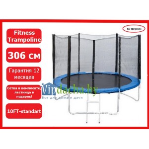 Комплект батут Trampoline Fitness 10FT-standard с сеткой и лестницей, диаметр 10FT (306 см) Комплект батут Trampoline Fitness 10FT-standard с сеткой и лестницей, диаметр 10FT (306 см)